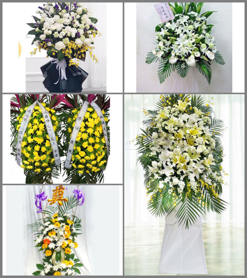 贵州毕节市纳雍县羊场乡曾底坝村白事花篮预定